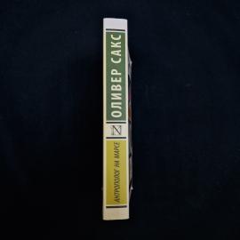 Картинка 2