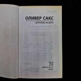 Картинка 4