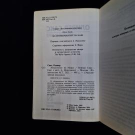 Картинка 5