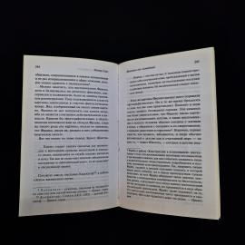 Картинка 6