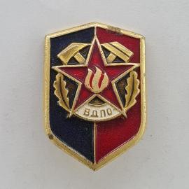 Значок СССР. ВДПО, красная звезда, дубовые ветви, общественная организация. Винтажный значек.