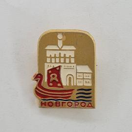 Значок СССР. Новгород, лодка, башня и волны, городская тематика. Винтажный значек.