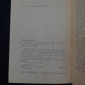 Картинка 3