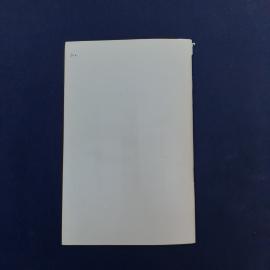 Картинка 6