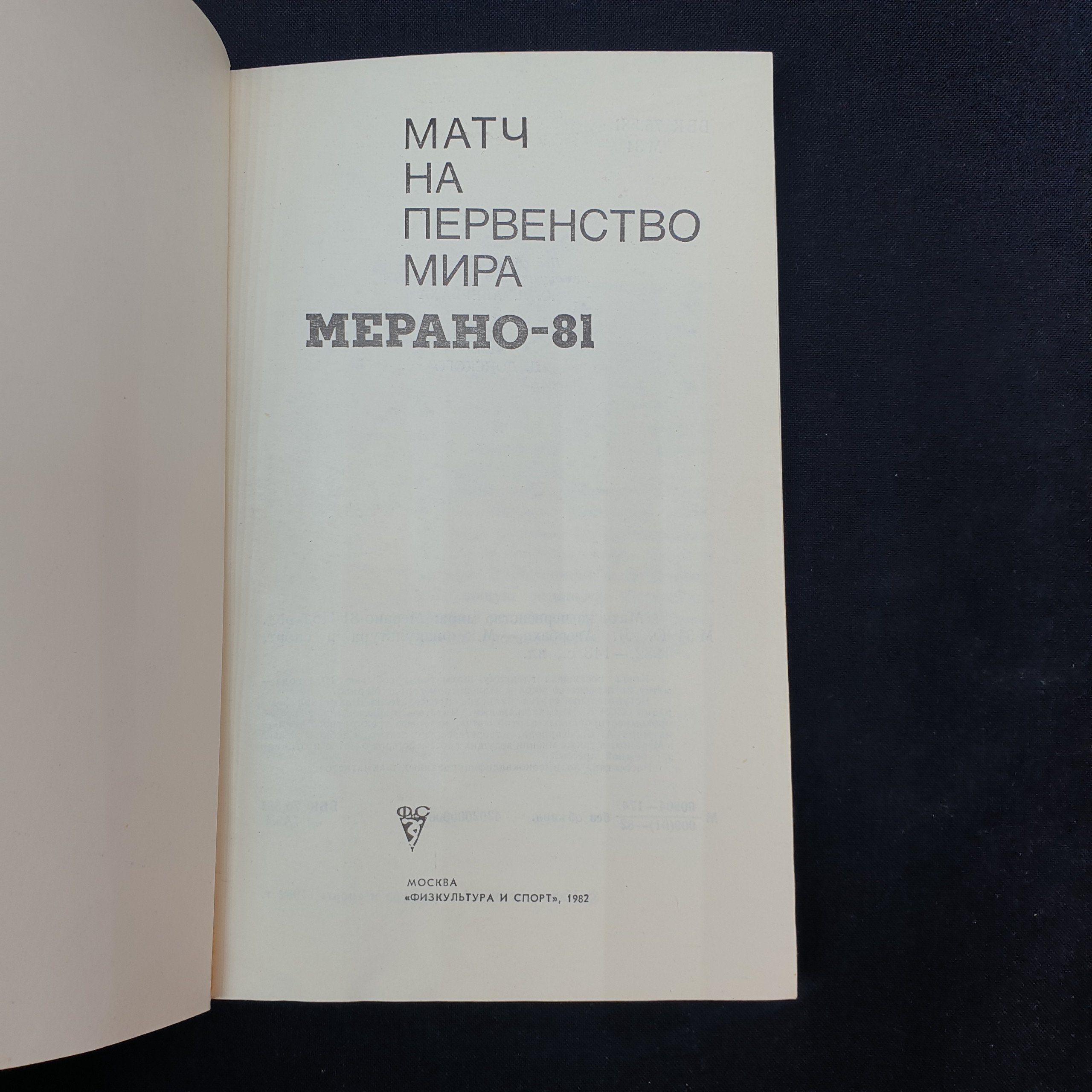 Картинка 3