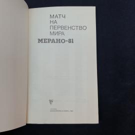 Картинка 3