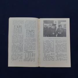 Картинка 5