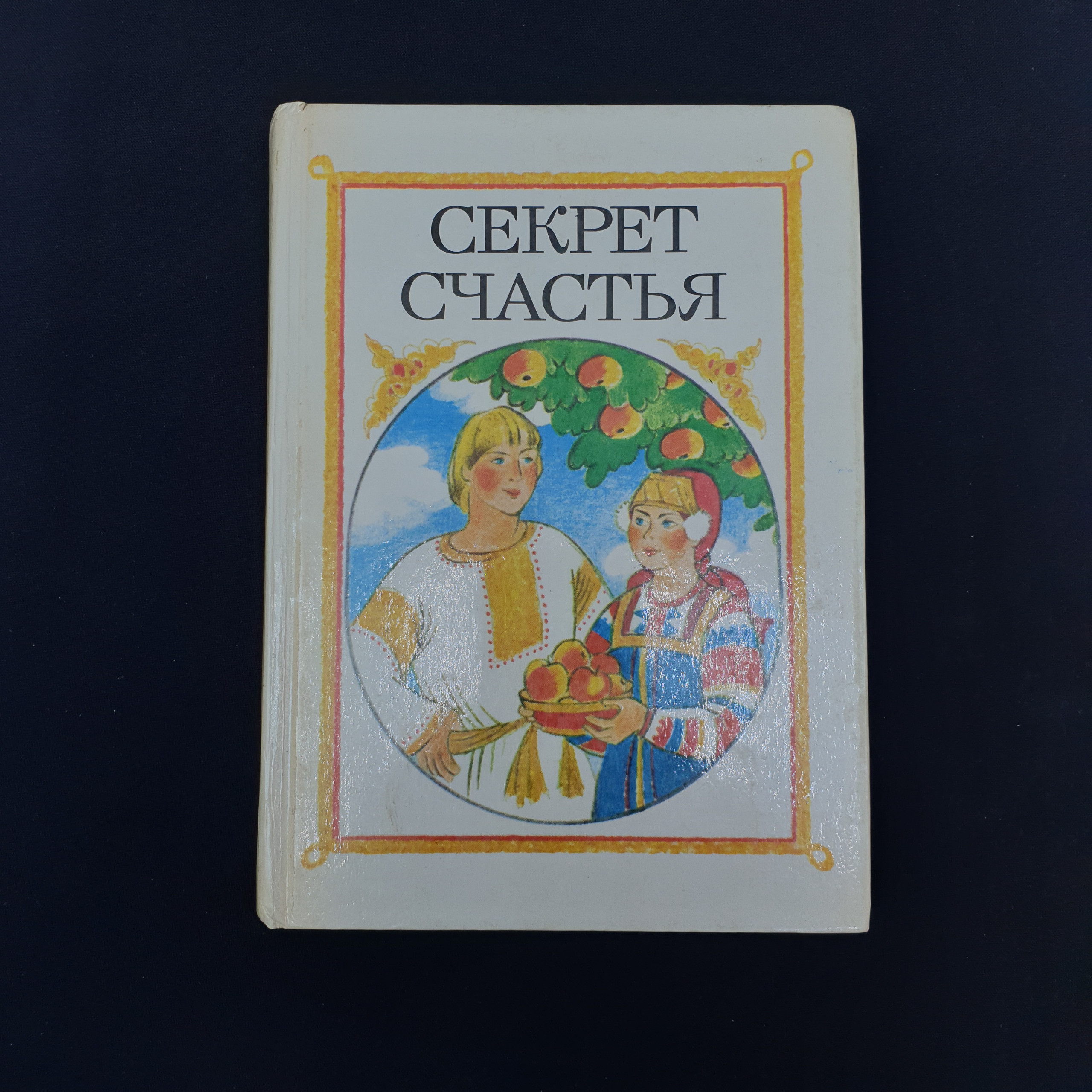 Картинка 1