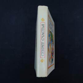 Картинка 2