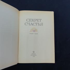 Картинка 3