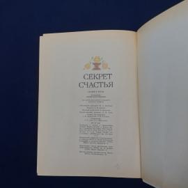 Картинка 7