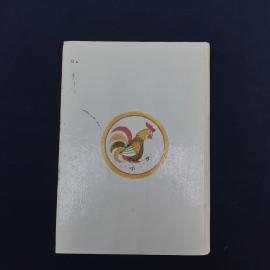 Картинка 8