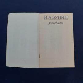 Картинка 2