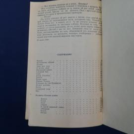 Картинка 5