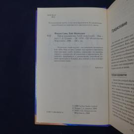 Картинка 3