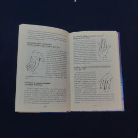 Картинка 4