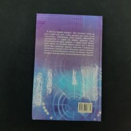 Картинка 5