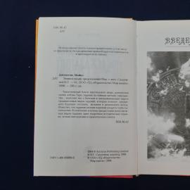 Картинка 3