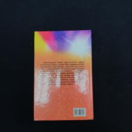 Картинка 7