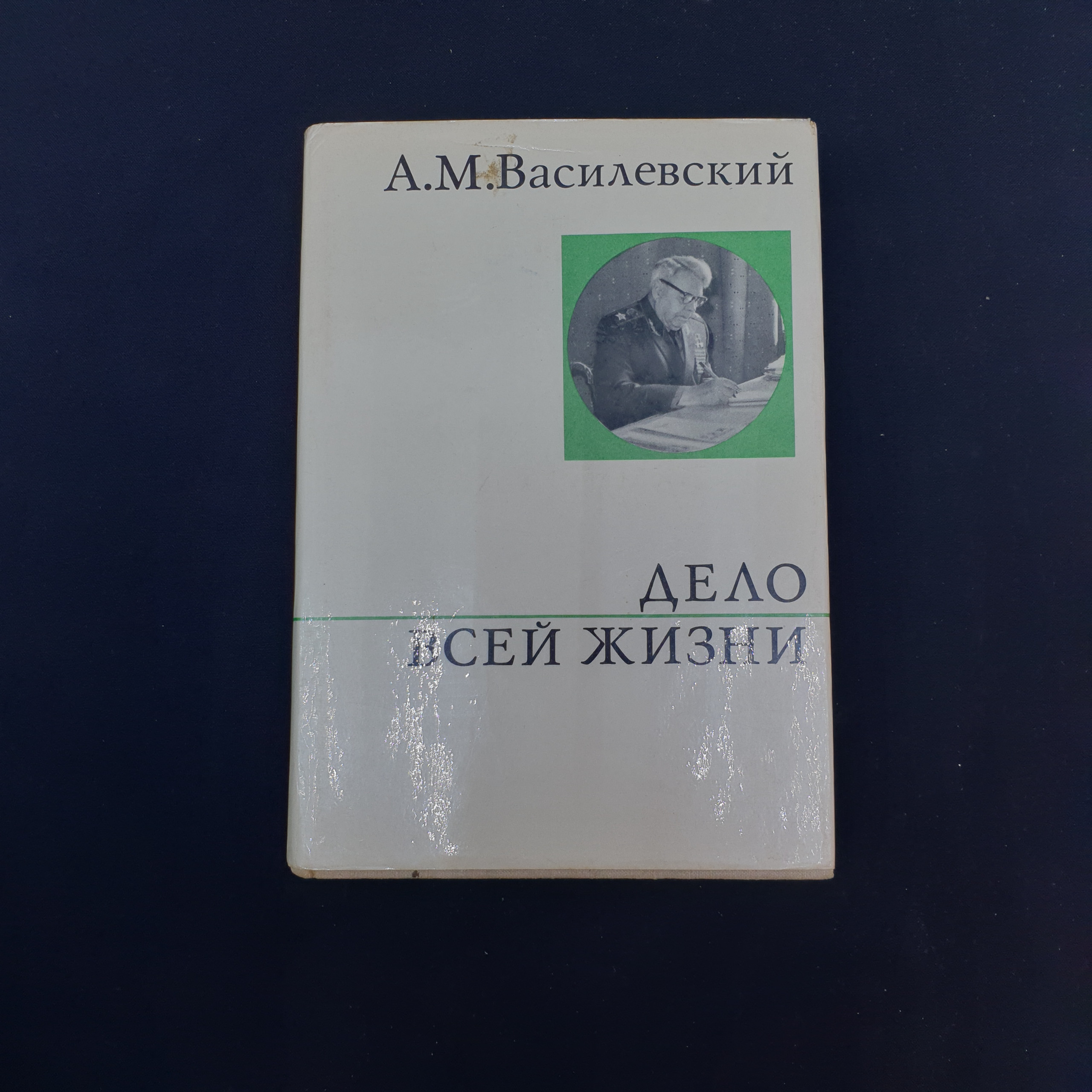 Картинка 1
