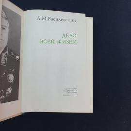 Картинка 3
