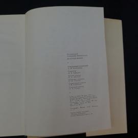 Картинка 6