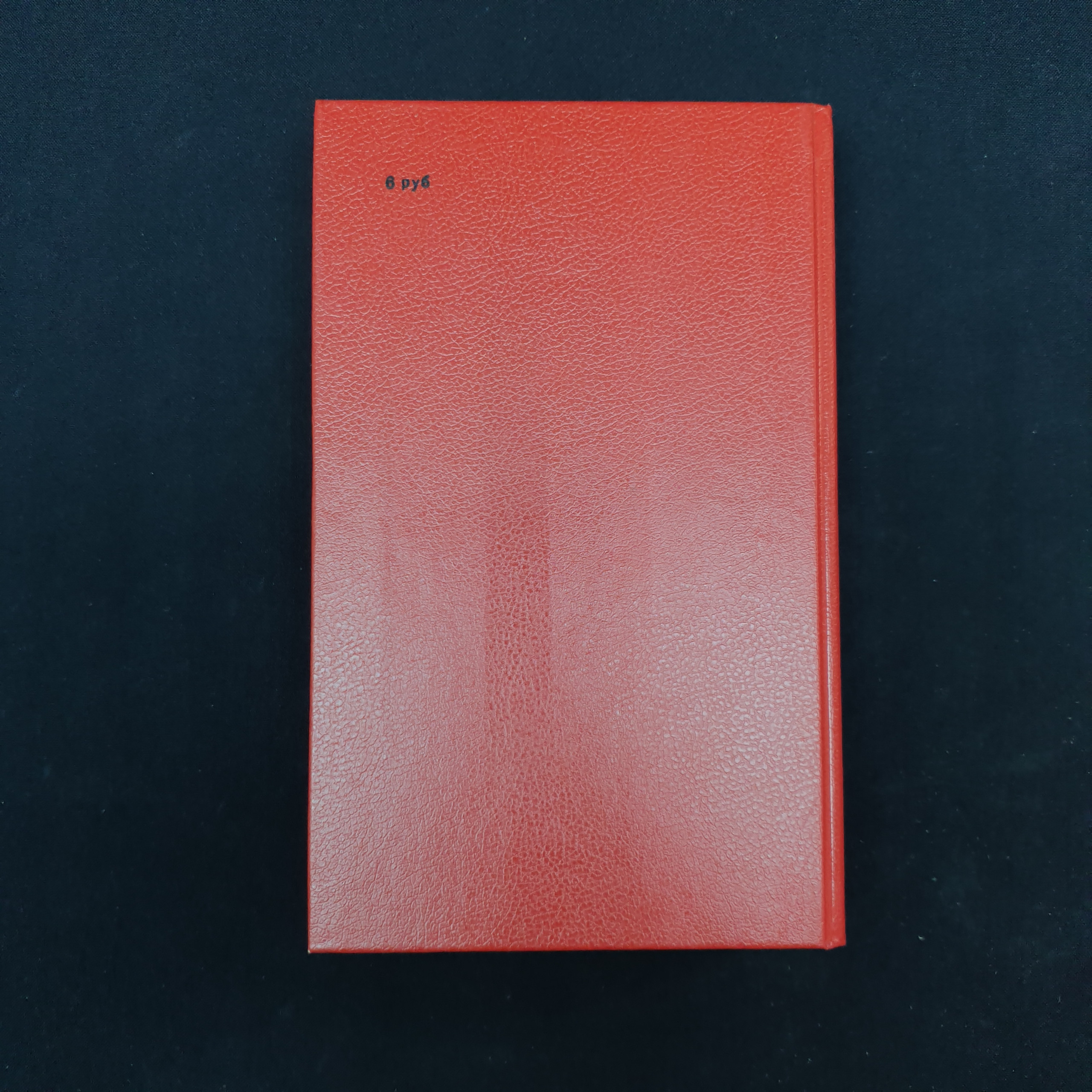 Картинка 5