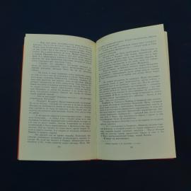 Картинка 4