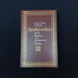 Картинка 6