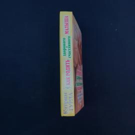 Картинка 2