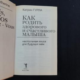 Картинка 3