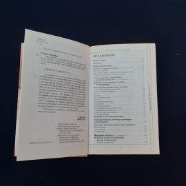 Картинка 4