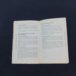 Картинка 5