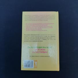 Картинка 6