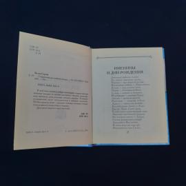 Картинка 3