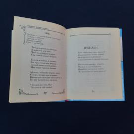 Картинка 4