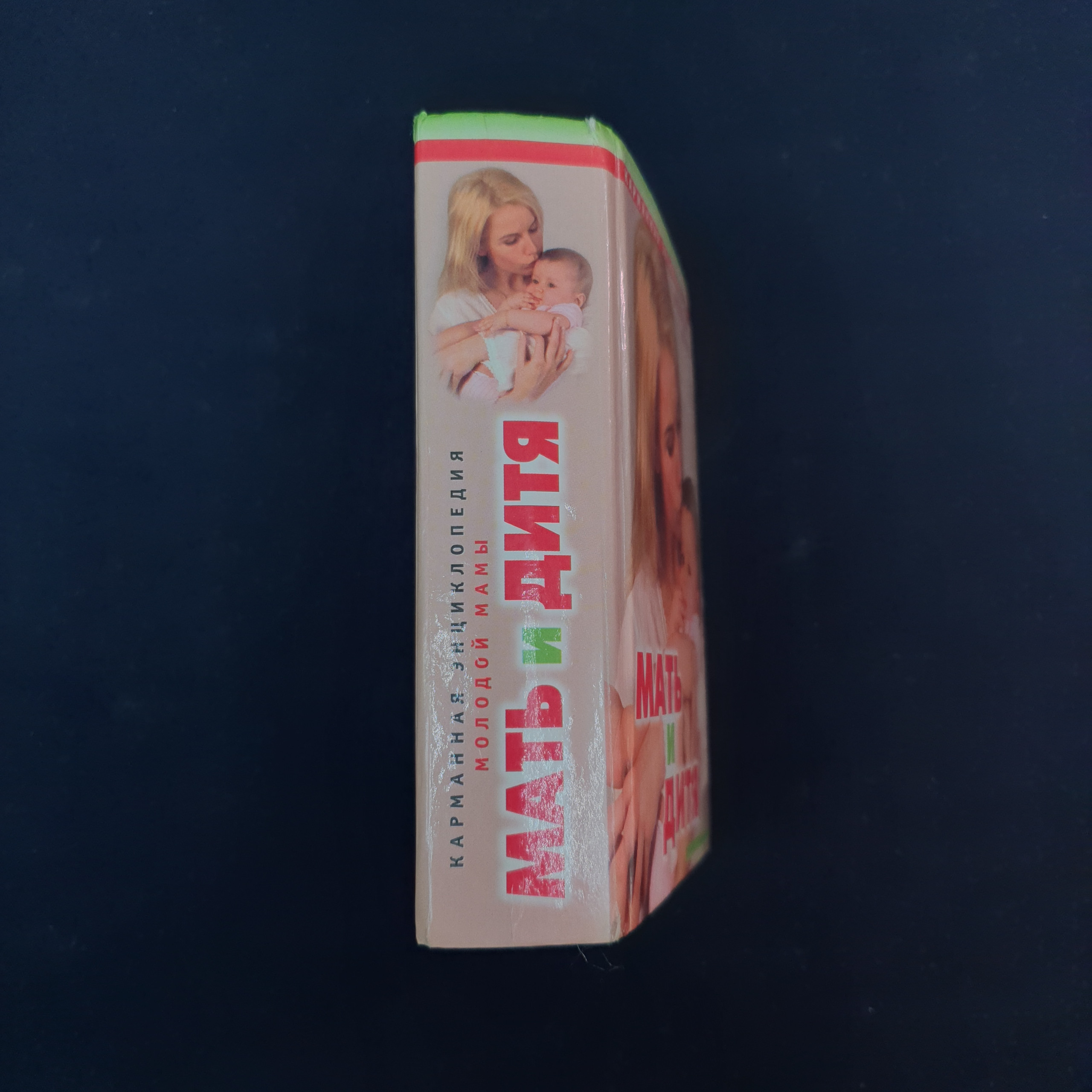 Картинка 2