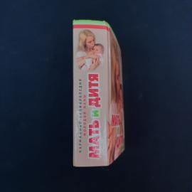 Картинка 2