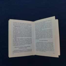 Картинка 4