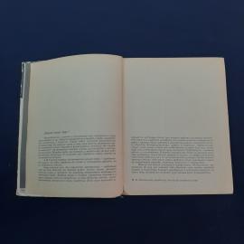 Картинка 2