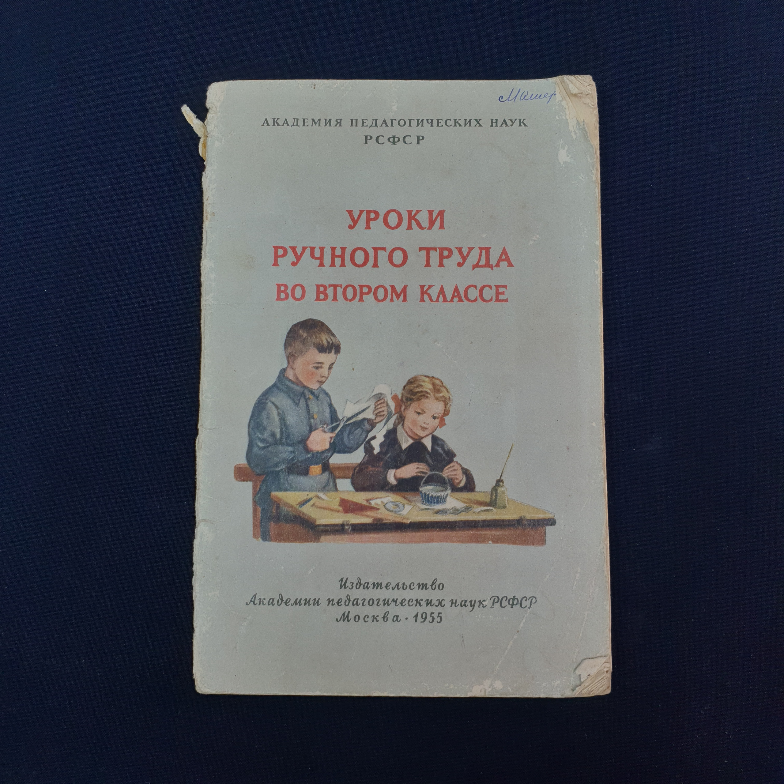 Картинка 1