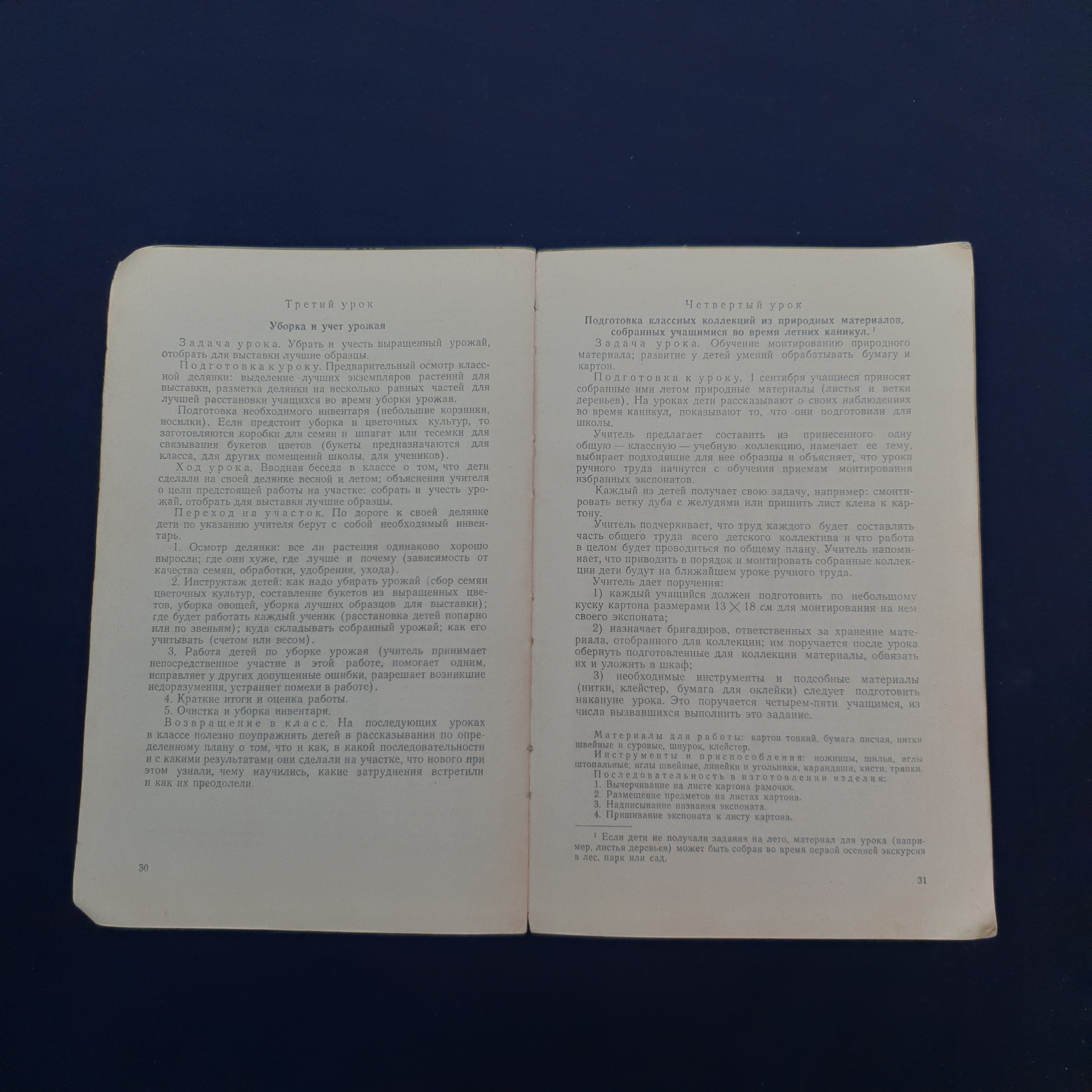 Картинка 3