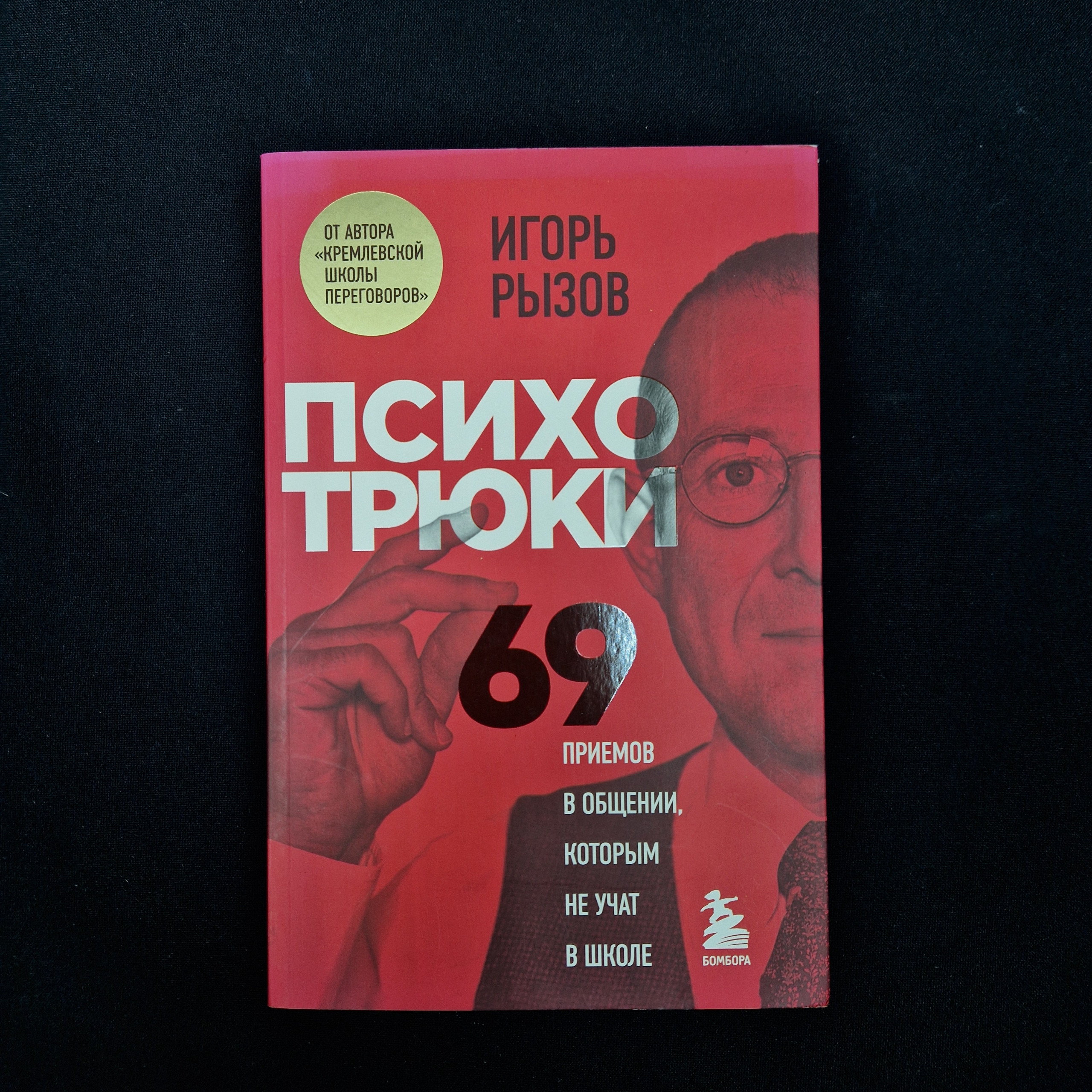 Картинка 1