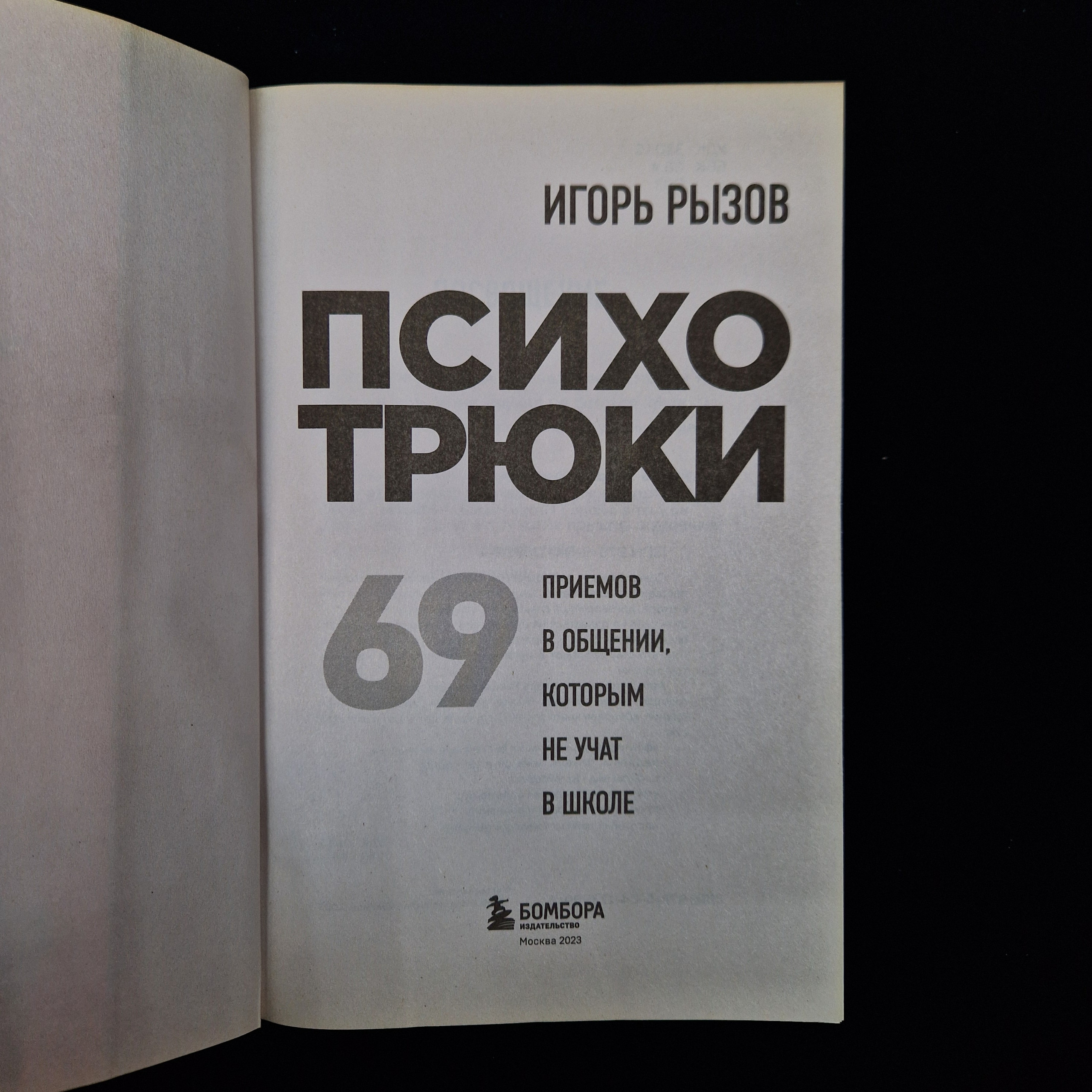 Картинка 4