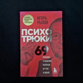 Картинка 1