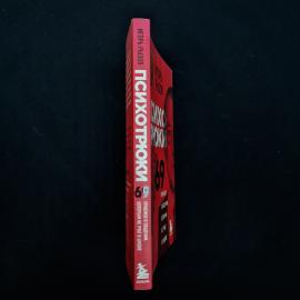Картинка 2