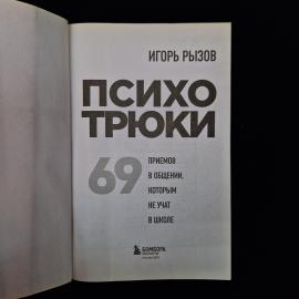 Картинка 4