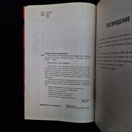 Картинка 5