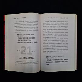 Картинка 7