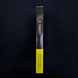 Картинка 2